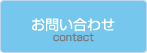 ₢킹 contact